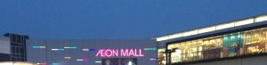 jalan jalan ke aeon mall bsk